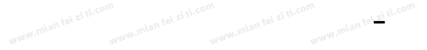 Schnebel Sans ME Black字体转换